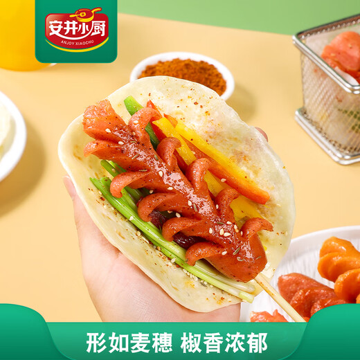 安井小厨 ANJOY XIAOCHU 黑椒麦穗肠 1050g 开花脆皮烤肠肉肠热狗 烧烤油炸小吃零食