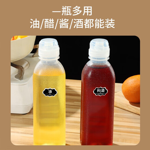 Extreme Space Screaming Oil Pot 500ml*4 Pack Soy Sauce Bottle Spray Oil Bottle Seasoning Storage Squeeze Bottle Squeeze Sauce Bottle Vinegar Kettle
