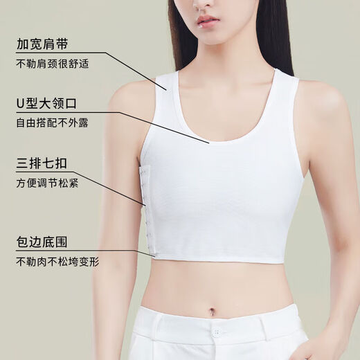 Les seins avec un sein large, de gros seins, ont l'air beaux, les et les étudiants avec des sous-vêtements serrés courts et sans bandage, des seins serrés [une pièce] Blanc-Basted L [poids 100-120 Jin [Jin est égal à 0,5 kg]]]