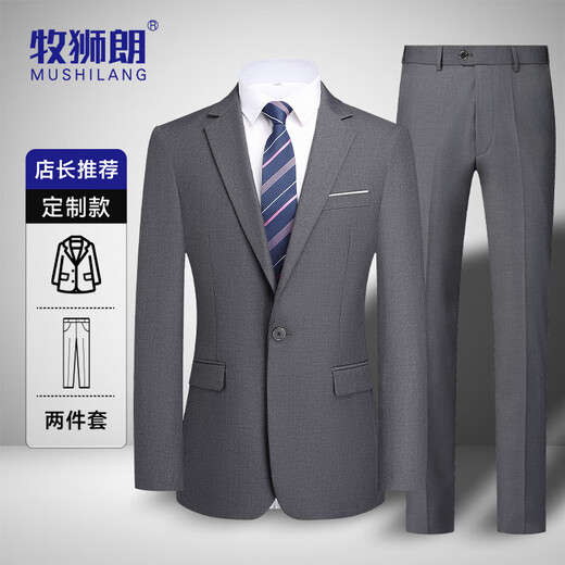 Mushilang Men's Suit Suit Business Workplace Slim Suit Formal Groom Groomsman Wedding Banquet Dress Two-piece Men's Suit