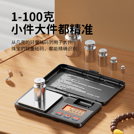 ZHIZUN weighing gram gold electronic scale jewelry scale 0.01g high-precision gram weight scale portable mini scale tea medicinal powder