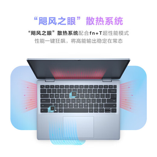 Dell (DELL) Inspiron 14Plus 7440 14-inch metal thin and lightweight portable student online class office business gaming laptop Core7 16G 1T 2.5K new product 120Hz official standard configuration