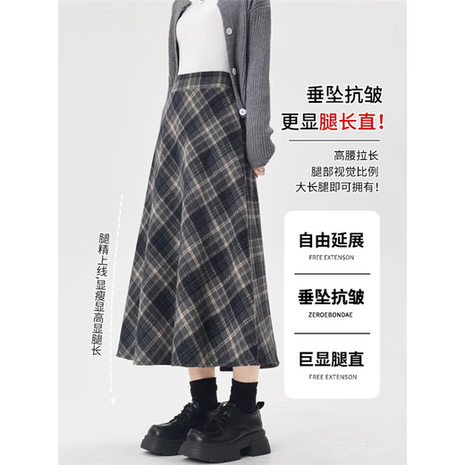 Gray tartan skirt for women spring and autumn 2025 new high-waisted slim mid-length a-line skirt gray plaid color (high-quality version) L 116-129 Jin Jin equals 0.5 kg Select