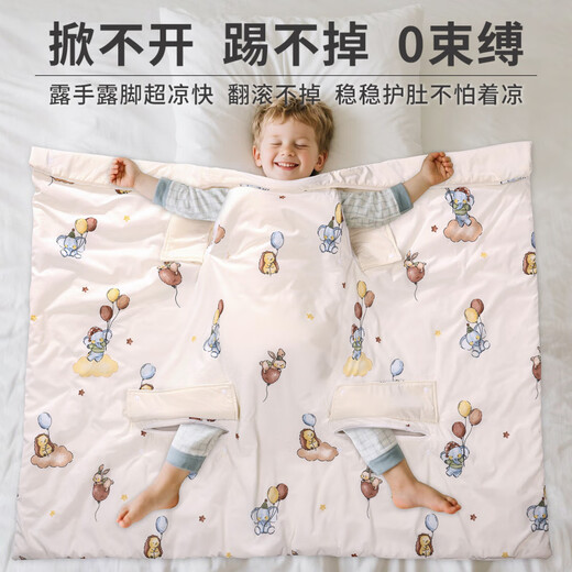 Mumuxi Class A small cool leather children's sleeping bag baby anti-kick quilt belly protector artifact cover blanket summer cool quilt air-conditioned quilt cool feeling quilt Mr. Panda 120*150