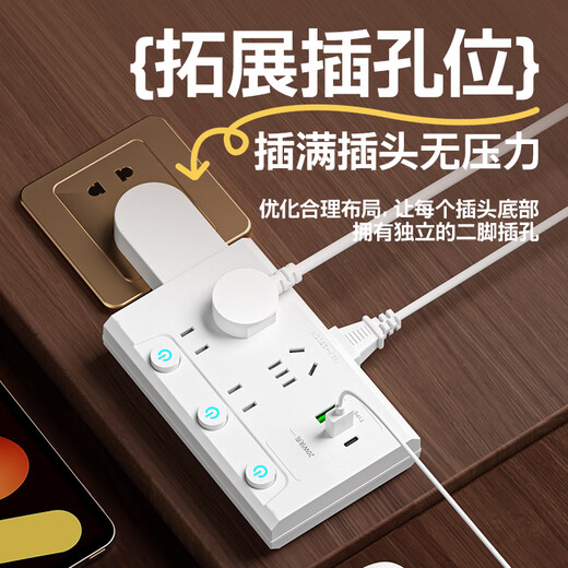 Sushi Helmo installation-free socket extender ultra-thin multi-functional two-way expansion socket converter/conversion plug/one-turn multi-socket/row plug 12-bit 2USB+Type-C