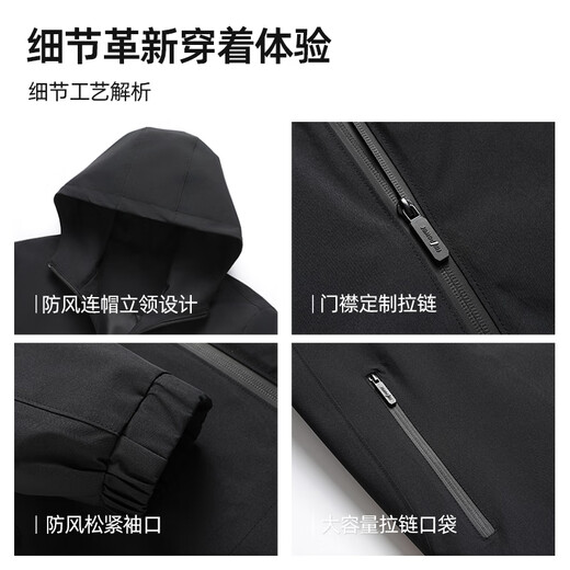 Shanshan Jacket Men's Autumn and Winter New Outdoor Commuting Men's Hooded Top Breathable Wear-Resistant Windproof Business Casual Jacket Black XL /180