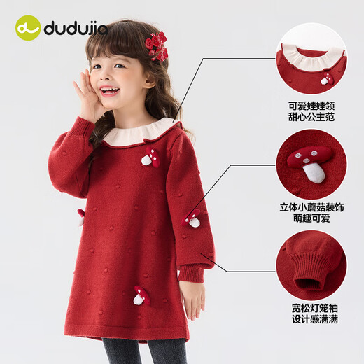 Dudujia Doll Collar Children's Skirt Girls Princess Skirt Autumn and Winter 2025 New Sweet Baby Dress Fashion Red 100