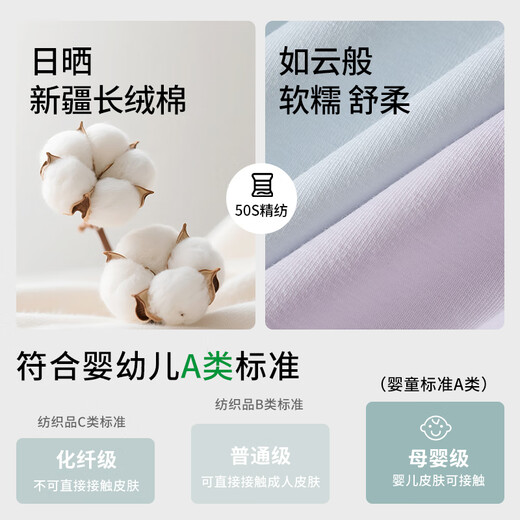 Duoduo cotton type A cotton pregnancy women's underwear women's low-waist V-shaped abdominal support 10A antibacterial 100% cotton crotch 3-pack