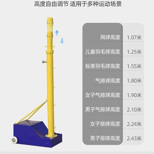 标准羽毛球网架学校室外便携式羽毛球网柱可移动式多功能气排球架 标准款 羽毛球网架+6.1米钢丝球网