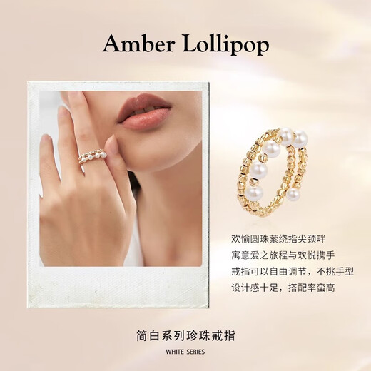 Amber Lollipop Wang Yuwen's same style pearl ring women's live index finger tail ring anniversary birthday gift for girlfriend and wife