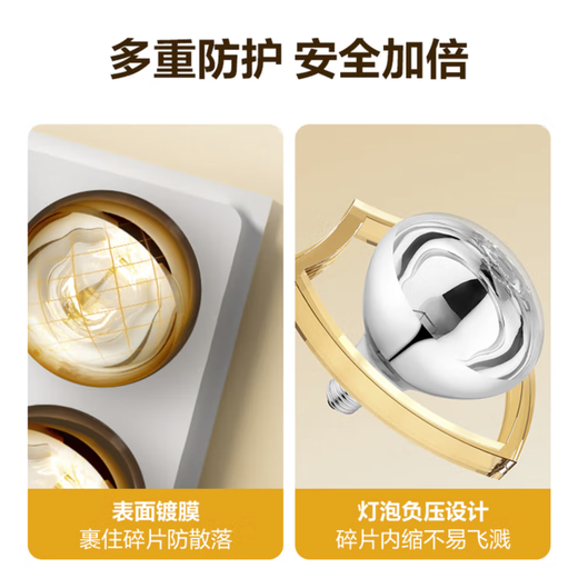 Bull (BULL) Yuba heating bubble E27 screw replacement lamp heater HW220-275-AE 275W high power heating H183 (mm)