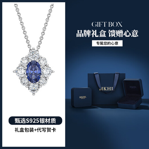 HKHL Star Language Sterling Silver Tanzanite Sapphire Necklace Women's Light Luxury Niche Clavicle Refining Birthday Gift Tanzanite Sapphire Necklace + Brand Gift Box