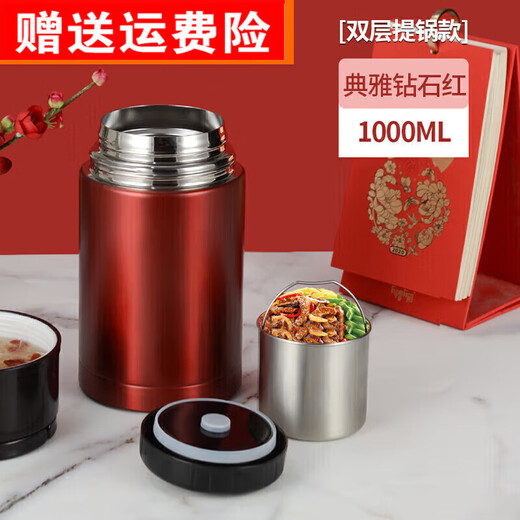 Supor Yangma recommended double-layer stainless steel stew beaker vacuum pot large capacity portable insulated lunch box bucket 1200ML cherry blossom powder with hand bag