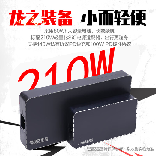 机械革命游戏本蛟龙16Pro  16英寸高性能满血5060显卡独显游戏本大学生畅玩瓦-三角洲游戏笔记本电脑 旗舰版R7 H255丨满血5060丨2.5K灰 【性价比款】24G/NVMe1TB 固态硬盘