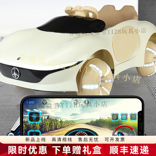 HTI children's electric car four-wheeled big g concept remote control car 1-6 years old baby four-wheel drive toy can sit on a boy and girl's car beige