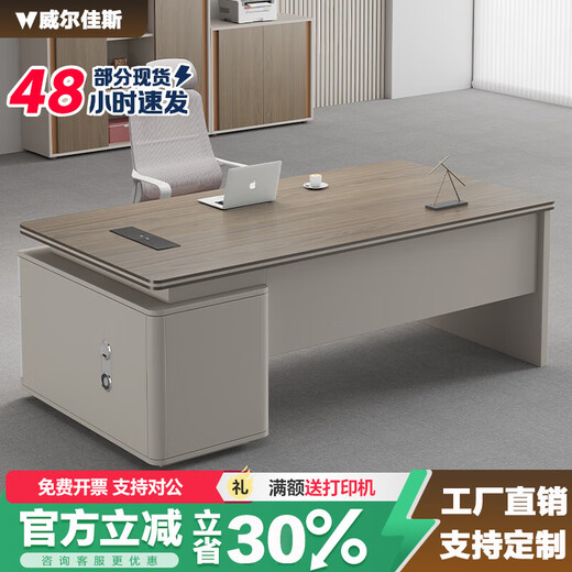 Light luxury boss desk office desk and chair combination, simple and modern president desk, leadership desk, manager desk, office furniture, customized office accessories