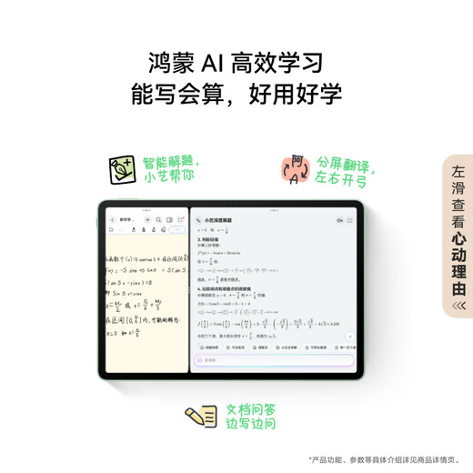 【99成新】HUAWEI MatePad 11.5 S 2025 华为平板电脑 高刷2.8K超清全面屏学生学习 WIFI 12GB+256GB 羽砂紫  