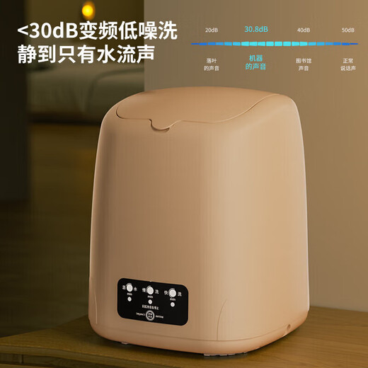 Xiaomi ecological chain mini washing machine, laundry cup, underwear, small portable sock washing machine, semi-automatic, small trendy electrical appliances, export motor Jingyi Blue Blu-ray + washing and dehydration integrated +