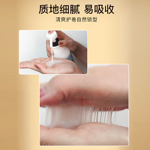 Dicai elastin, camellia essence, fragrance, curl protection, perm, moisturizing, anti-frizz, plump and fluffy hair styling milk, caviar essence, deep sea brightening elastin 300g