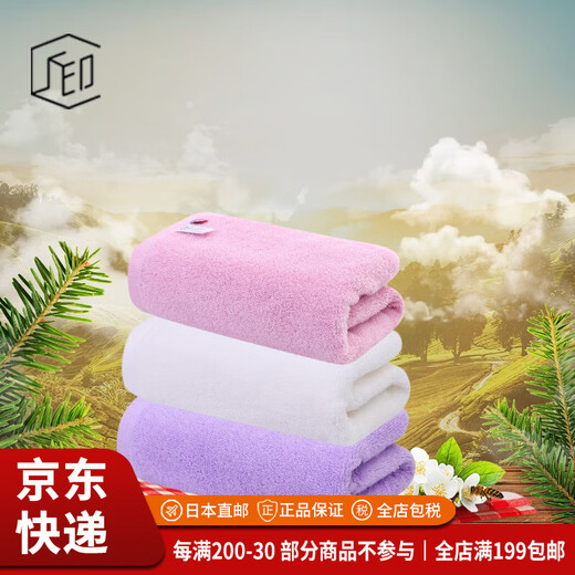 Imabari (IMABARI) JD Logistics Japan direct mail Imabari (IMABARI) towel square towel small towel pure cotton soft purple white pink towel 3 combination pack 1
