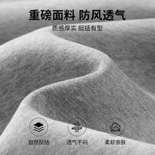 Baleno S&K series hooded jacket for men in autumn loose casual heavy knitted sweatshirt solid color simple versatile cardigan