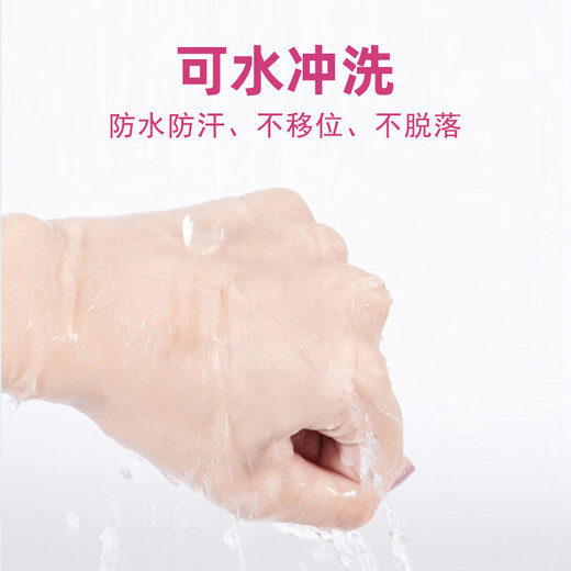 Daiso flesh-colored double eyelid stickers 144 pieces * 2 bags invisible skin color ultra-fine waterproof matte natural eye beauty stickers