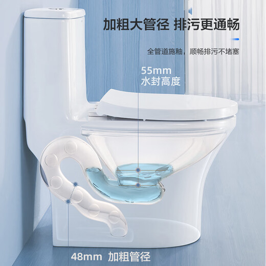 箭牌（ARROW）卫浴大冲力喷射虹吸式防臭节水马桶家用缓降盖板连体抽水坐便器 【T32 】双漩劲冲12609 305/300mm