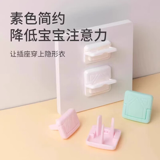 Shouli Children's Anti-shock Socket Protective Cover Baby Plug Jack Safety Plug Baby Plate Switch Power Supply Protective Cover New White-1 Pack Two Holes Experience Model