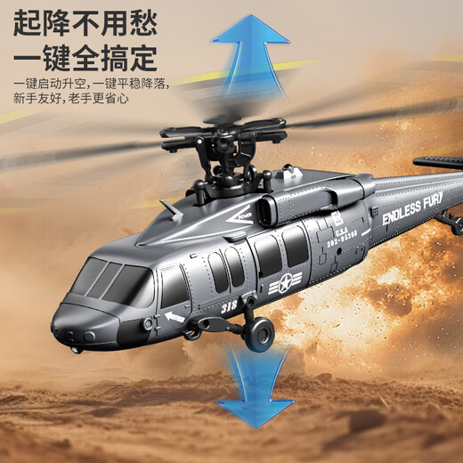 JJRC Black Hawk hélicoptère télécommandé U9901 modèle d'avion de voltige sans balais simulé à six canaux positionnement du flux optique vol inversé à un bouton Moteur sans balais vert militaire + positionnement du flux optique + vol inversé à un bouton Shuangfei-Sidian SF Express sac cadeau gratuit de 100 yuans
