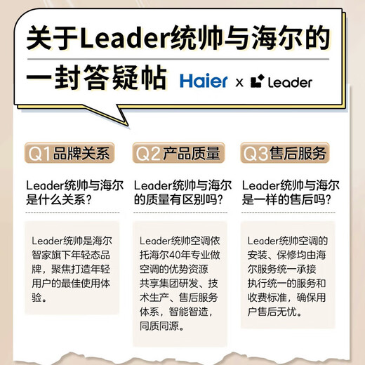 Leader Haier air conditioner hang-up 1.5 HP inverter indoor level 1 energy efficiency, cooling and heating fresh air, energy saving, super power saving, large air volume trade-in, super power saving, Haier product, hot selling 1.5 HP 35LA1