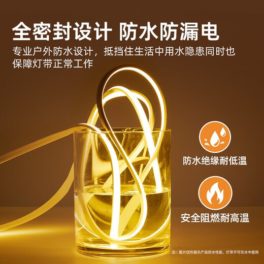 Deyan Super Bright 220V High Voltage COB Silicone Waterproof Light Strip with Adhesive Self-adhesive Indoor and Outdoor Lighting Engineering LED Linear Light Strip 10 Meters-Warm Light