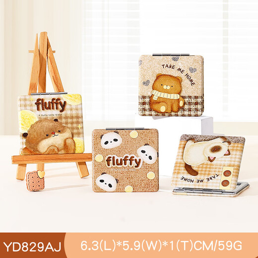 Bantang Jinse Plush Bear Biscuit Small Round Mirror Portable PU Leather Mini Cosmetic Mirror Portable Student Female Folding Square Small Mirror YD829AJ Plush