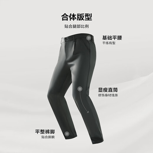 HLA Hailan House Casual Pants Men's 25 Light Business Classic Series Thickened Pants Men's Winter