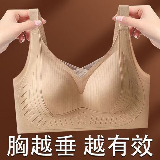 Pilates black bandage side shaping seamless bra push-up comfortable summer breathable soft support side breast bra milk white + black L 100-120Jin Jin equals 0.5 kg