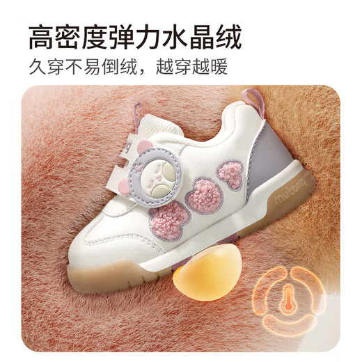 Shepherd boy baby toddler shoes, winter velvet warm cotton shoes for boys and girls, baby shoes, cartoon soft sole functional shoes, cloud purple 20