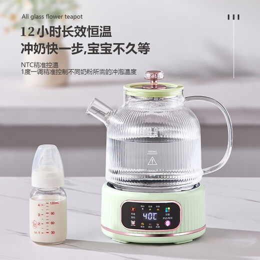 Health Pot All-Glass Stewing Integrated Kettle Office Mini Tea Maker 2025 New Flower Teapot Turquoise 1.5L No Tea Leak/12H Constant Temperature