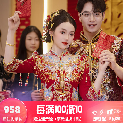 枝己情侣秀禾服2025新款中式婚纱新娘敬酒服嫁衣结婚礼服出阁服 HF045(仅女装) M