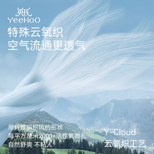 YEEHOO 3-pack children's underwear for boys and girls, Tencel Lyocell, cloud-oxygen weaving technology, refreshing four-season boxer briefs w Dream Pony 3 pairs 130