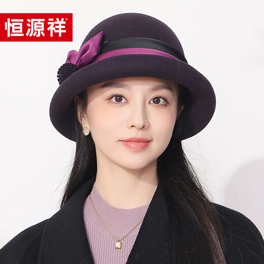 Hengyuanxiang hat women's autumn and winter warm hat woolen hat fashion versatile fisherman hat birthday gift beige