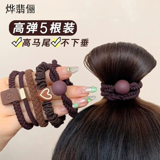 Ye Feili 5-piece Korean style rubber band headband, elegant simple hair accessories for women, high ponytail hair rope, high elasticity and high-end sense headband.