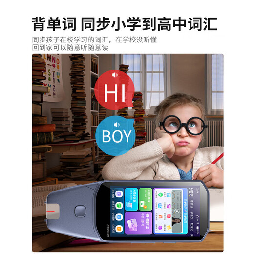 Zhuangyuanlang H60 reading pen, new product launch/big screen eye protection, primary school, junior high school and high school synchronization, universal scanning learning pen, English-specific third grade teaching materials and textbook synchronization, 8+512G top version, full subject learning + large screen eye protection + unlimited books