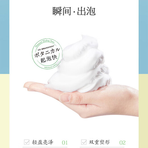 Love Hair Foam Wax Elastic Women's Curl Moisturizing Fluffy Wool Roll Men's Bubble Gel Styling Curl Protector Love Hair Curl Styling Foam Hair Wax (Black_3