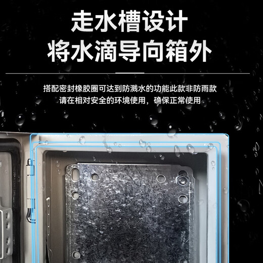 Chint JXFG foundation box electric control box indoor machine room factory distribution box strong current control power cabinet complete set customization 7050_20 door panel 1.2 box 1.0AB403 lock