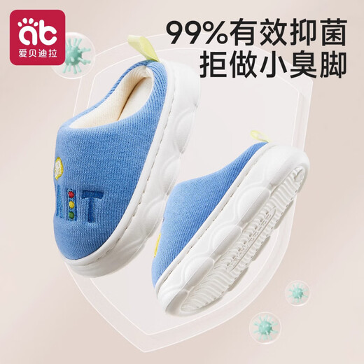 AIBEDILA children's cotton slippers for boys and girls, non-slip children's home slippers, autumn and winter warm children's indoor slippers, engineering vehicle Max 16.5, suitable for foot length 14.5-15.5