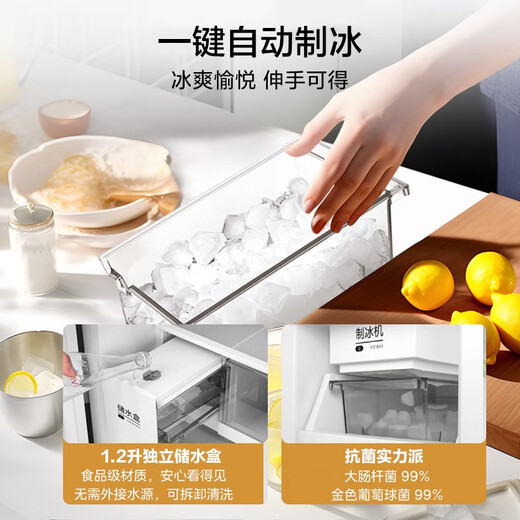 Midea 460 cross four-door multi-door refrigerator independent ice making ultra-thin zero-embedded dual-cycle frequency conversion air-cooled frost-free household large-capacity PST+odorless MR-460WUSPZE