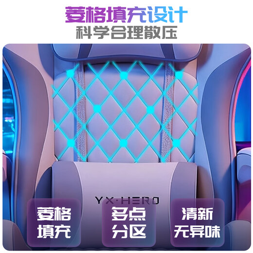 Nettu e-sports chair computer chair home comfortable sedentary office reclining dormitory ergonomic chair lifting game seat reclining Xiaoyao Moon Shadow Gray MAX-latex model