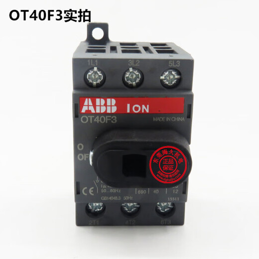 ABB isolation switch OT16F3 OT25F3 OT40F3 OT63F3 OT80F OT100F3 O 125A 3P