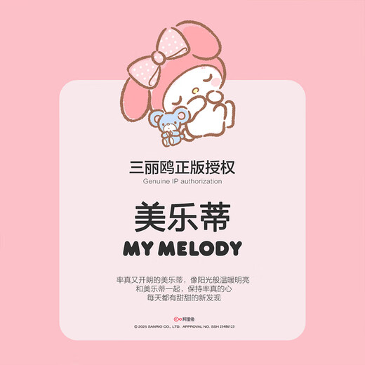 Mercury Home Textiles three-piece set/four-piece set 100% cotton brushed Category A children's autumn and winter warm quilt cover sheet/sheet pillowcase Zhaimeng Melody 100% cotton brushed/infant Category A 1.5m bed sheet style (quilt cover 200*230cm)