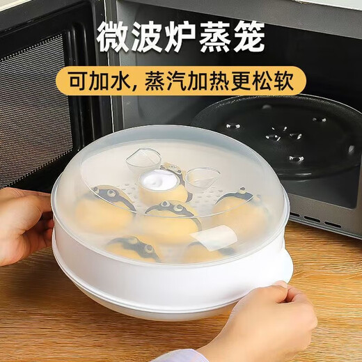 Jingdie microwave oven heating steamer large-capacity food-grade household water-added double-layer thickened container steamer steamer box steamer microwave oven special heating steamer 2 layers