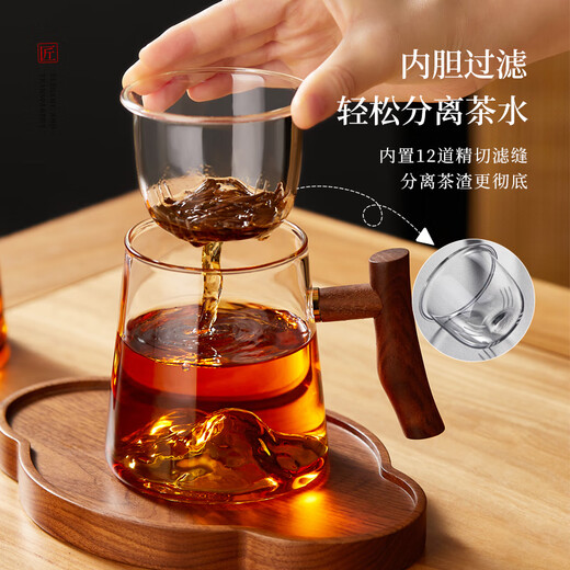 Niye tea cup bubble tea cup tea water separation cup glass tea cup mountain view office high-end tea cup personal use for men